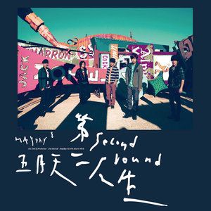 mayday_9th_album