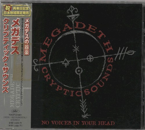 Megadeth 的 Cryptic Sounds: No Voices in Your Head EP封面