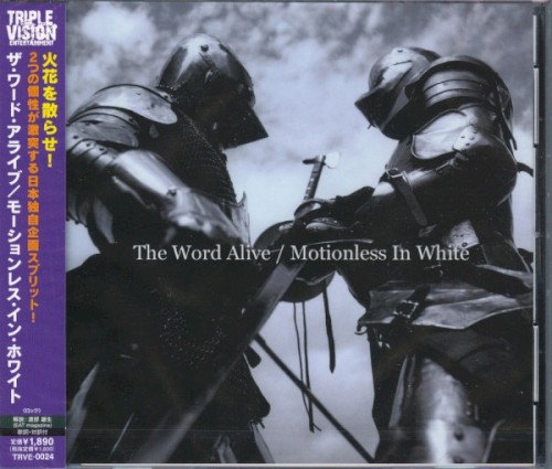 Portada del EP The Word Alive / Motionless in White de Motionless in White