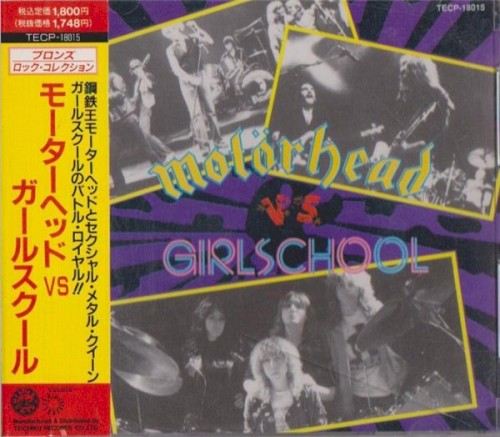 Motörhead vs Girlschool by Motorhead album cover art