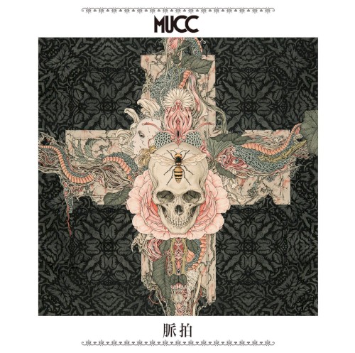mucc-jp_13th_album