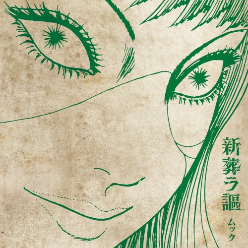 mucc-jp_15th_album