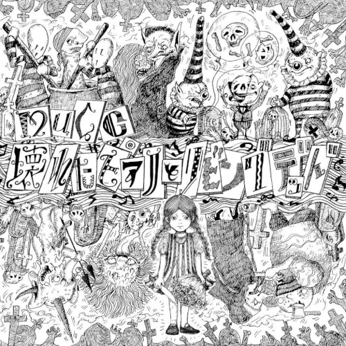 mucc-jp_16th_album