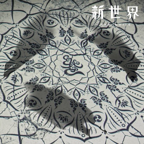 mucc-jp_18th_album