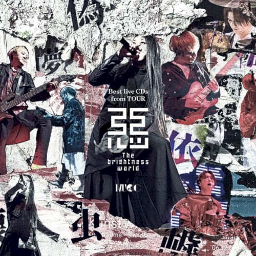 Cover-Artwork für das Album Best live CDs from TOUR 惡-The brightness world von MUCC