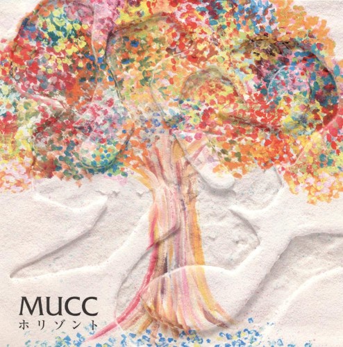 Cover-Artwork für die Single ホリゾント von MUCC