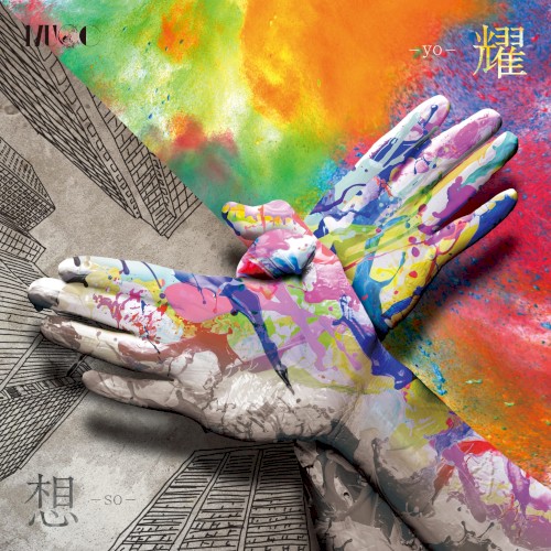 想 -so- / 耀 -yo- by MUCC single cover art