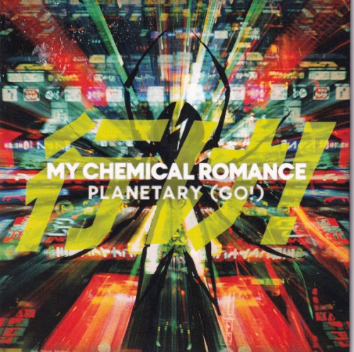 Pochette de Planetary (Go!) par My Chemical Romance (single)
