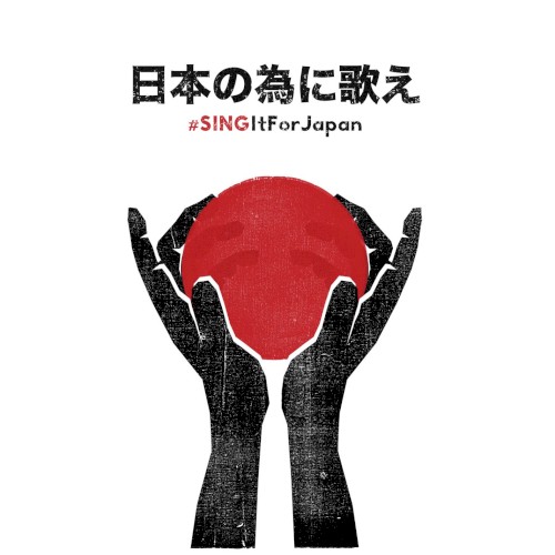 Portada del sencillo #SINGItForJapan de My Chemical Romance