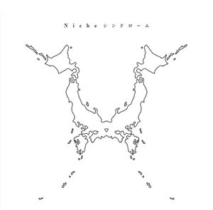one-ok-rock_4th_album