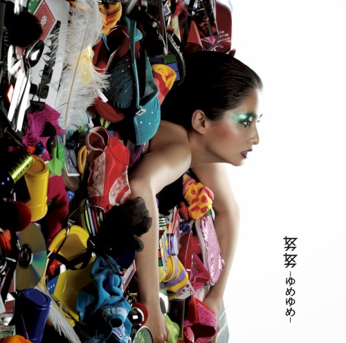 Portada del sencillo 努努-ゆめゆめ- de ONE OK ROCK