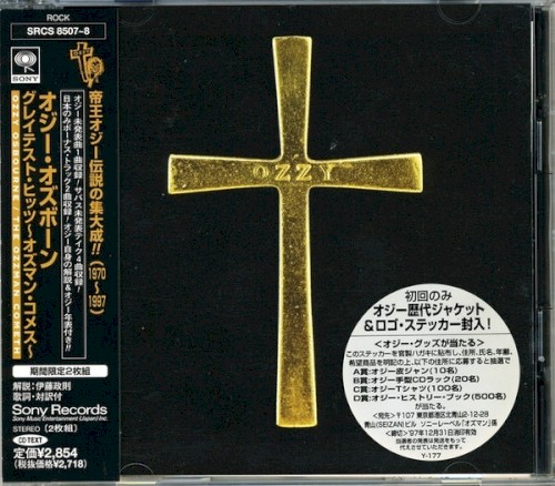 Ozzy Osbourne 的 The Ozzman Cometh 專輯 封面