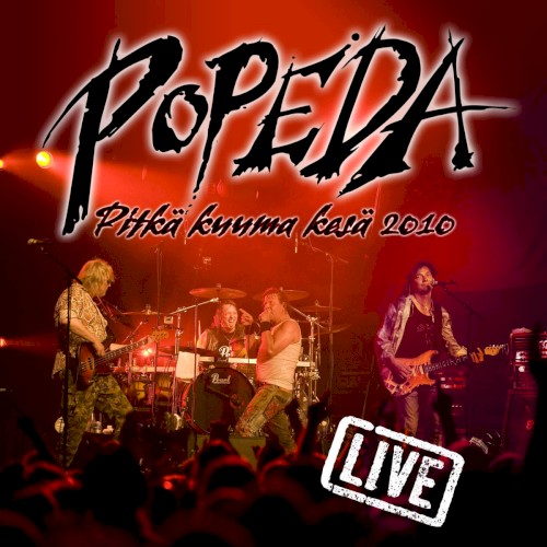 Pitkä kuuma kesä 2010 by Popeda album cover art