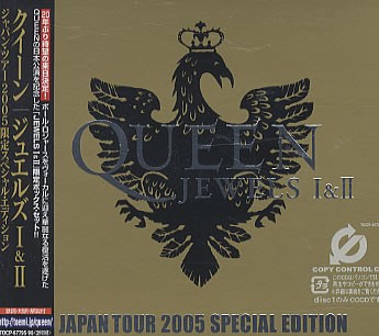 Queen 的 Jewels I & II 專輯 封面