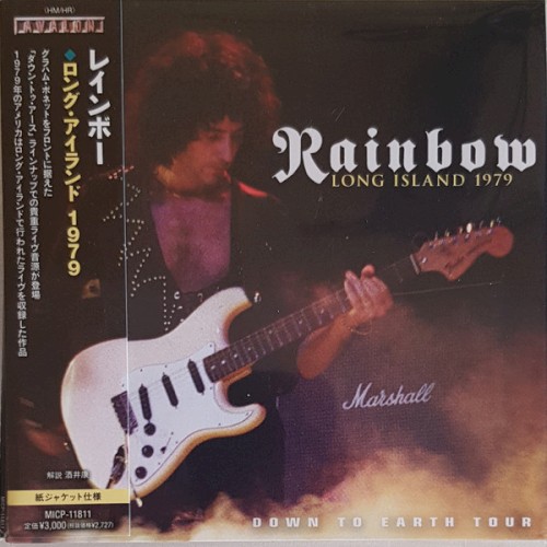 Long Island 1979 by Rainbow album cover art