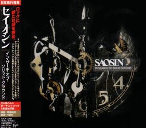 saosin_2nd_album