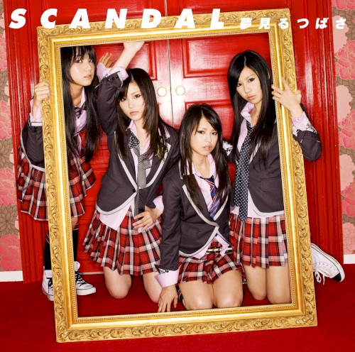 夢見るつばさ by SCANDAL single cover art