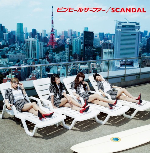 ピンヒールサーファー by SCANDAL single cover art