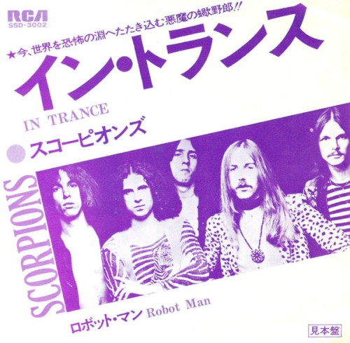 Pochette de In Trance / Robot Man par Scorpions (single)