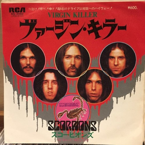 Portada del sencillo Virgin Killer / Hell Cat de Scorpions