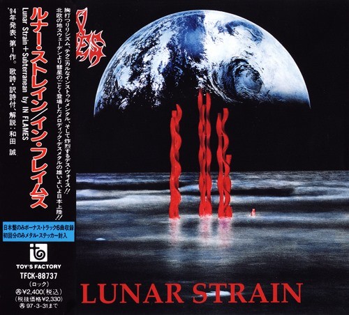 Lunar Strain / Subterranean by In Flames album cover art