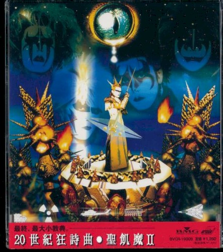 seikima-ii-jp_20_single