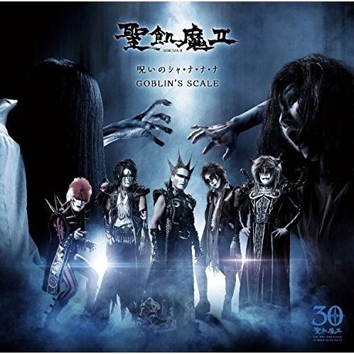 seikima-ii-jp_goblins-scale_single