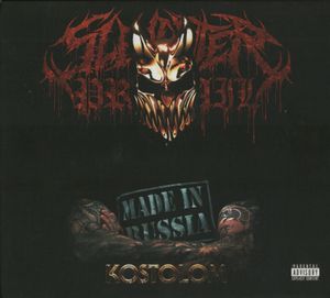 slaughter-to-prevail_2nd_album