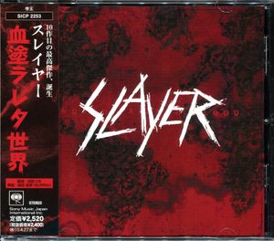 slayer_11th_album