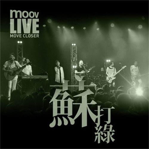 Portada del álbum MOOV Live 2013 de Sodagreen