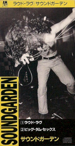 Soundgarden 的 Loud Love 单曲封面