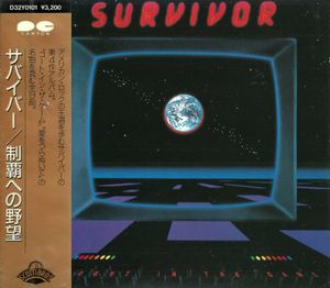 survivor_4th_album