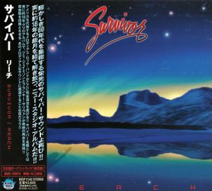 survivor_8th_album