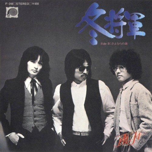 the-alfee-jp_12dceb33_single