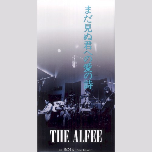 the-alfee-jp_2f6cb478_single