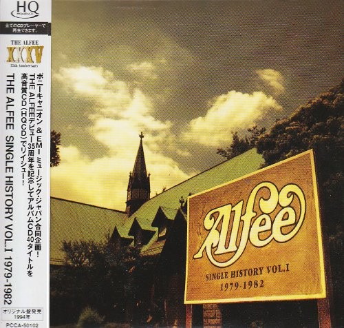 SINGLE HISTORY VOL.I 1979-1982 by THE ALFEE album cover art