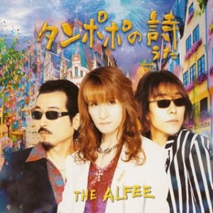 the-alfee-jp_45eddf4c_single