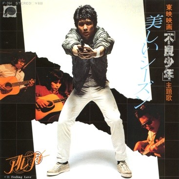 the-alfee-jp_7235838f_single