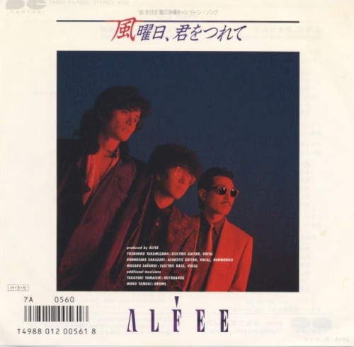 the-alfee-jp_86e1a50f_single