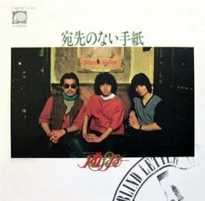 the-alfee-jp_a1398265_single