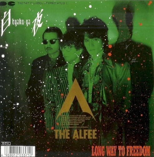the-alfee-jp_byaku-ya_single