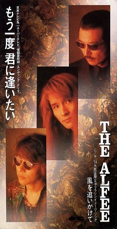the-alfee-jp_dc708dbd_single