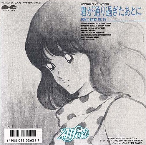 the-alfee-jp_dont-pass-me-by_single
