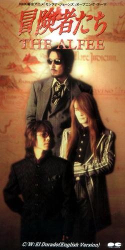 the-alfee-jp_f8d11430_single