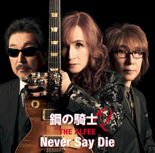 the-alfee-jp_q-never-say-die_single