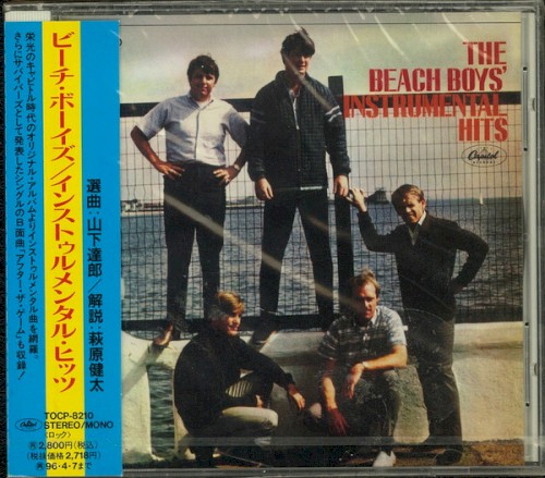 The Beach Boys 的 The Beach Boys’ Instrumental Hits 专辑封面