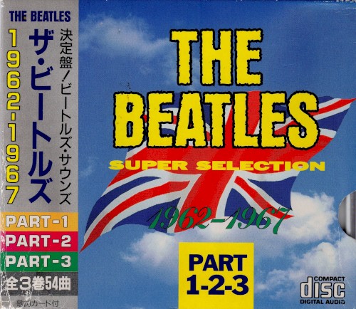Super Selection 1962–1967 by The Beatles album cover art
