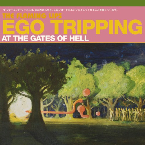 Ego Tripping at the Gates of Hell by The Flaming Lips EP cover art
