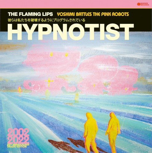 The Flaming Lips 的 Hypnotist EP 封面