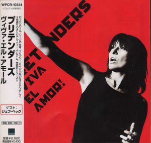 the-pretenders_7th_album